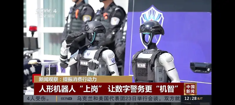 机器人警察成为现实 底特律要变成写实游戏了吗