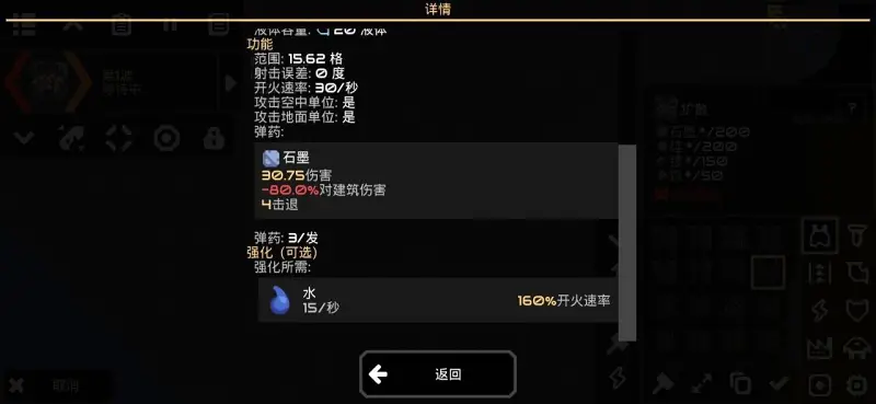 minecraft,红石,Redstone,绿萌