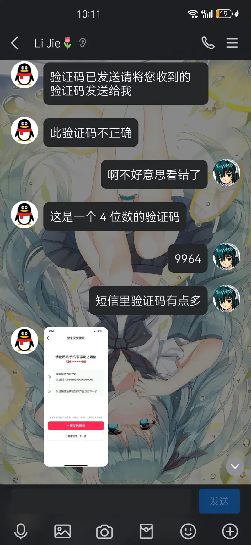 笨蛋,笨蛋笨蛋