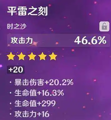 闲聊茶馆,游戏