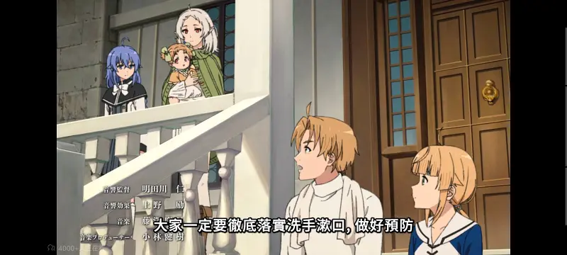 无职转生,无职转生到了异世界就拿出真本事,异世界,动画,动漫,番剧,二次元,日漫,ACG