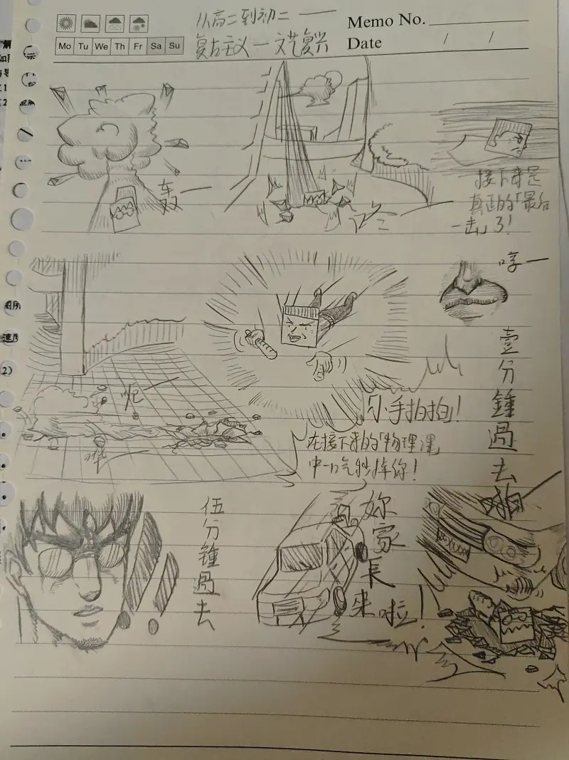 HakuboME,JOJO,咒术回战,东方project,漫画,烂活
