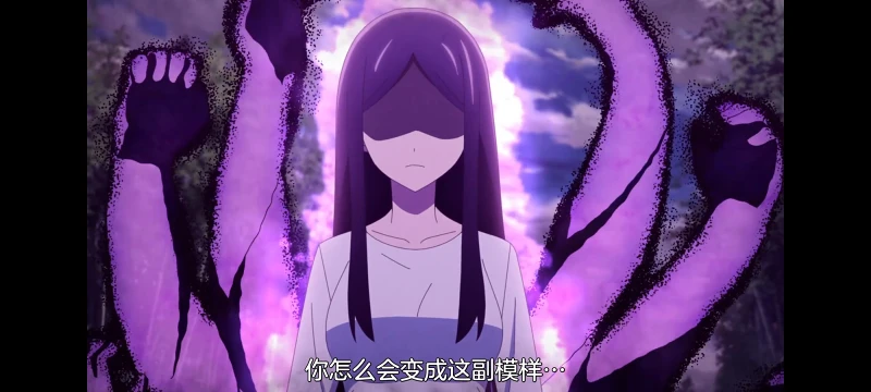 神八小妹并不可怕,小伽椰并不可怕,动画,动漫,番剧,二次元,ACG