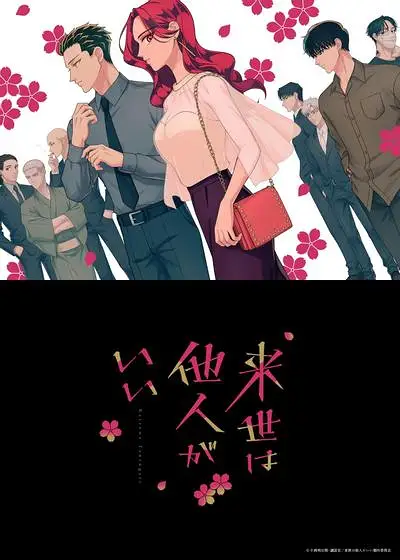新番导视,10月新番,动画,番剧,番剧推荐