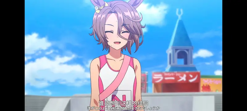 赛马娘,赛马娘PrettyDreby,动画,动漫,番剧,ACG