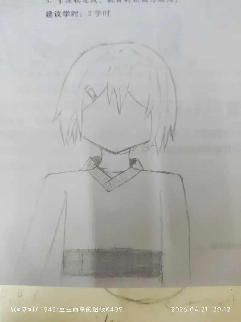 绘画,新人