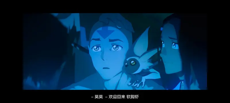 降世神通,安昂传奇,美漫,动画,动漫,番剧,二次元,ACG,动画电影