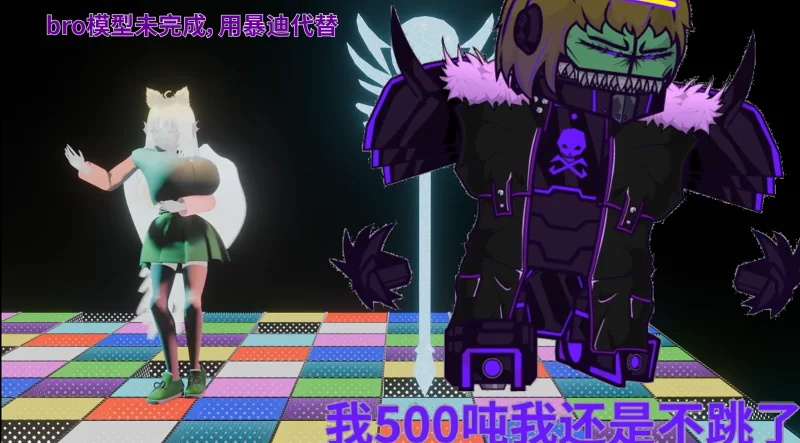 丽萨苏跳舞meme 丽萨苏跳舞meme