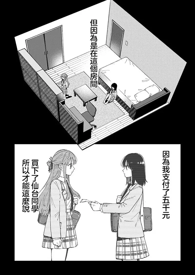 百合