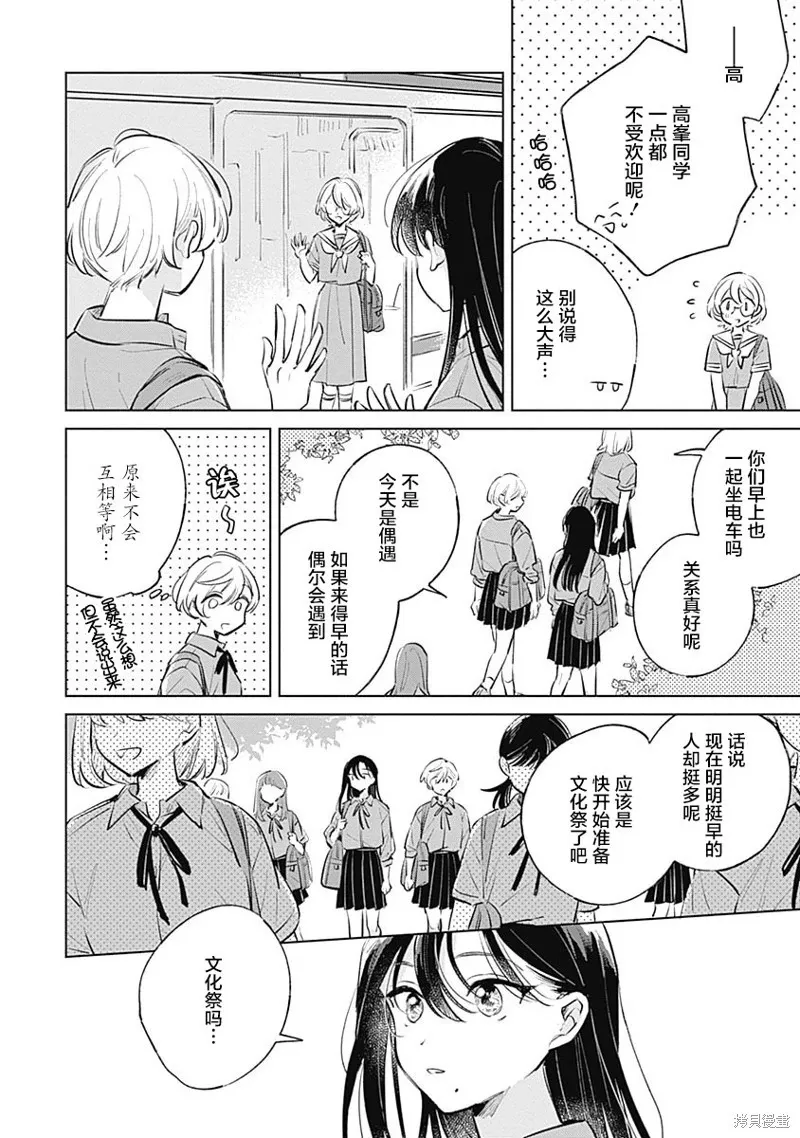 百合
