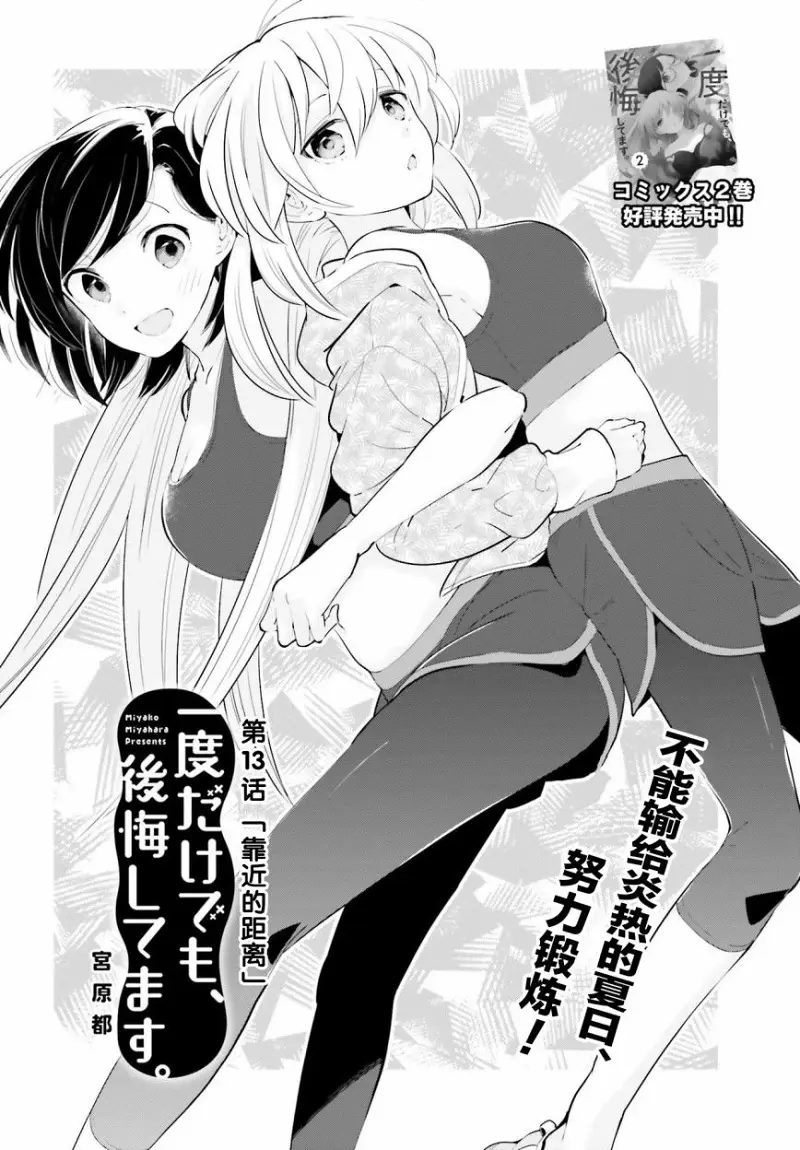百合