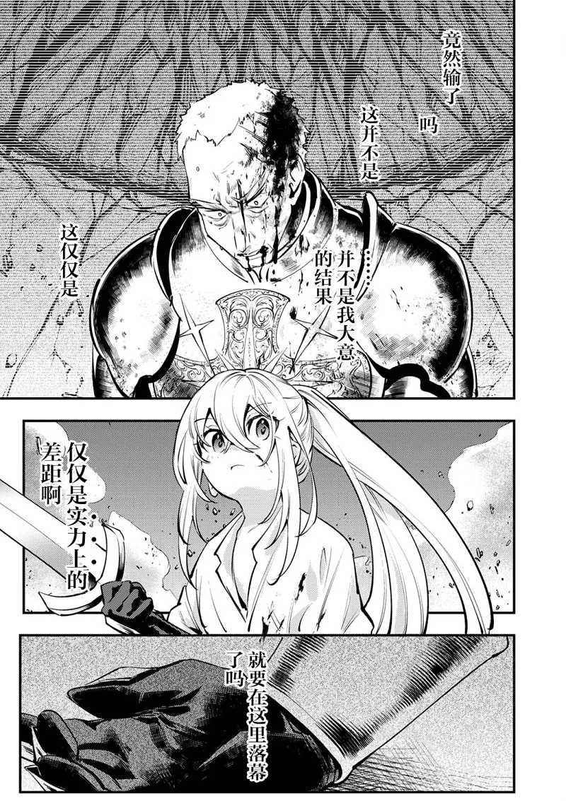 漫画,热血,冒险,战斗,acg