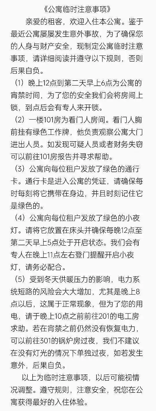 闲聊茶馆,轻小说