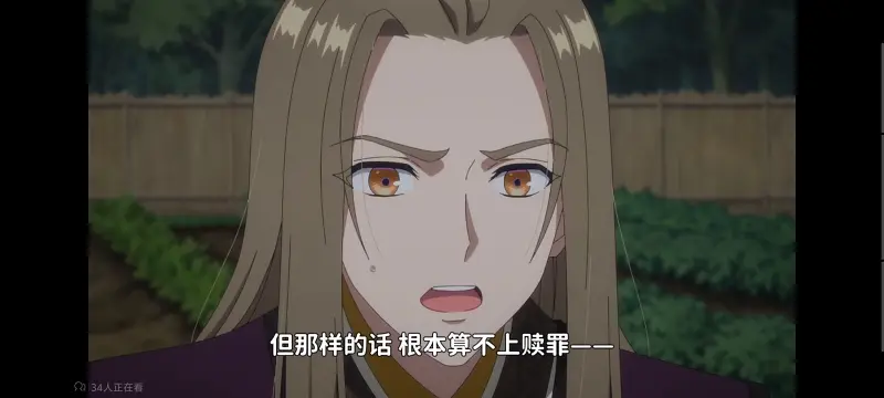 恶女不才请多关照雏宫蝶鼠替换传,虽然我是不完美恶女雏宫蝶鼠替换传,动画,动漫,番剧,日漫,ACG,二次元