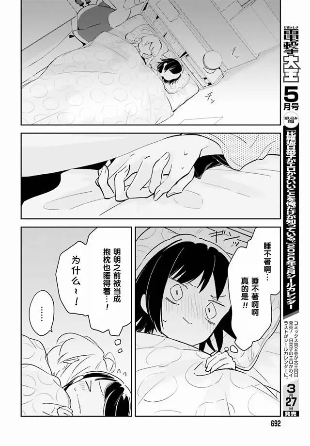 百合