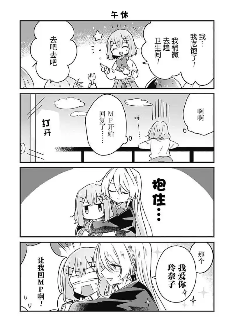 百合
