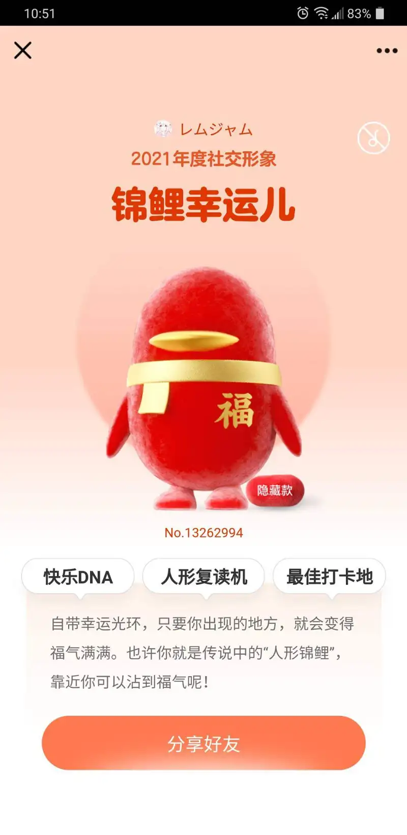 闲聊茶馆,御主