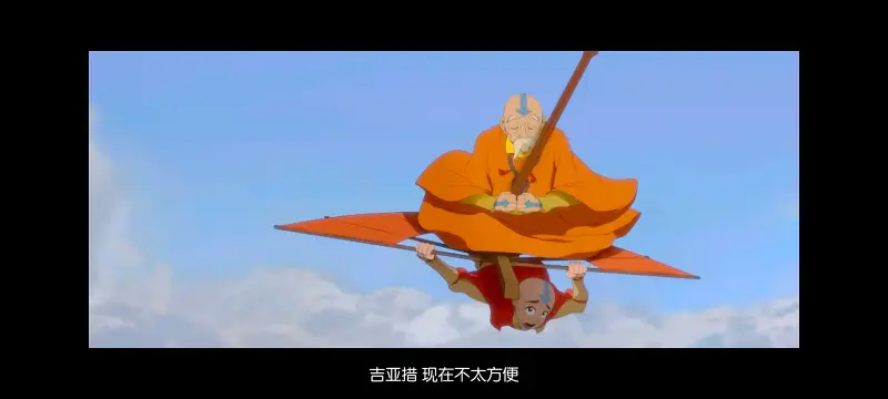 降世神通,安昂传奇,美漫,动画,动漫,番剧,二次元,ACG,动画电影