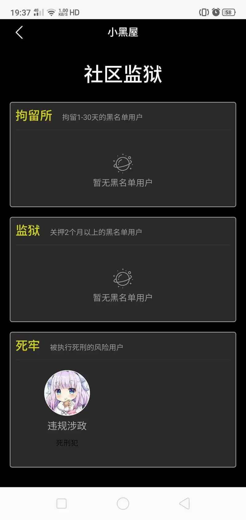 用户交流,闲聊茶馆,搞笑
