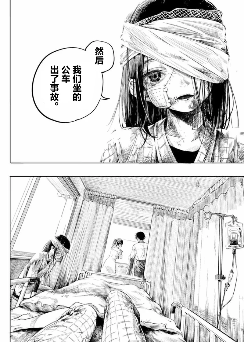 漫画