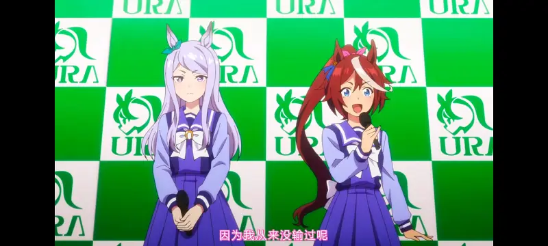 赛马娘,赛马娘PrettyDreby,赛马娘第二季,动画,动漫,番剧,ACG