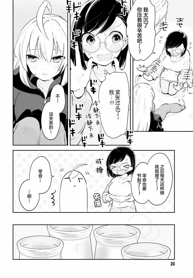 百合
