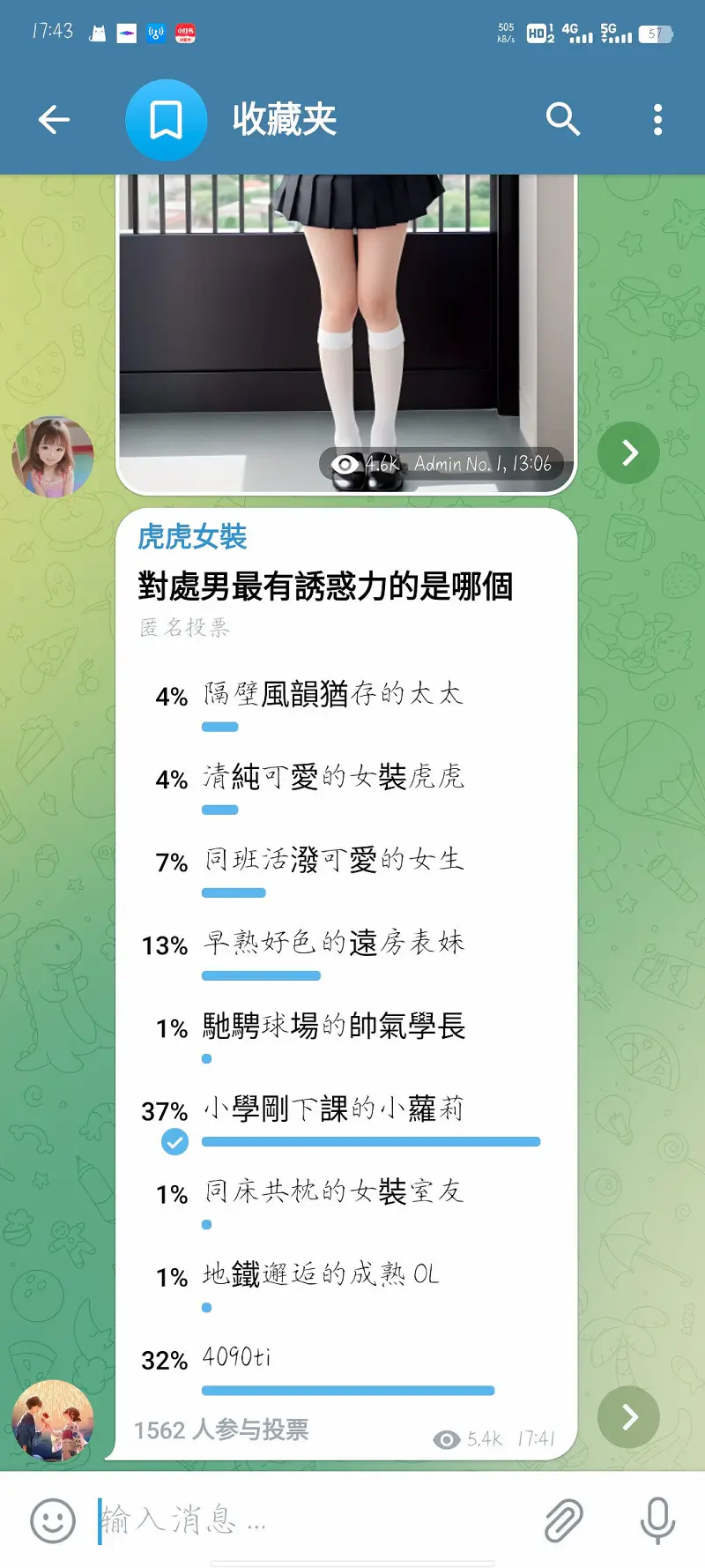 能战胜4090的恐怖存在