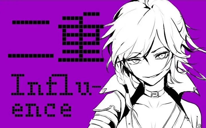 【洛天依言和原创】二重变革【妄想症系列】【DELA&雨狸】【PV付】转自：哔哩哔哩