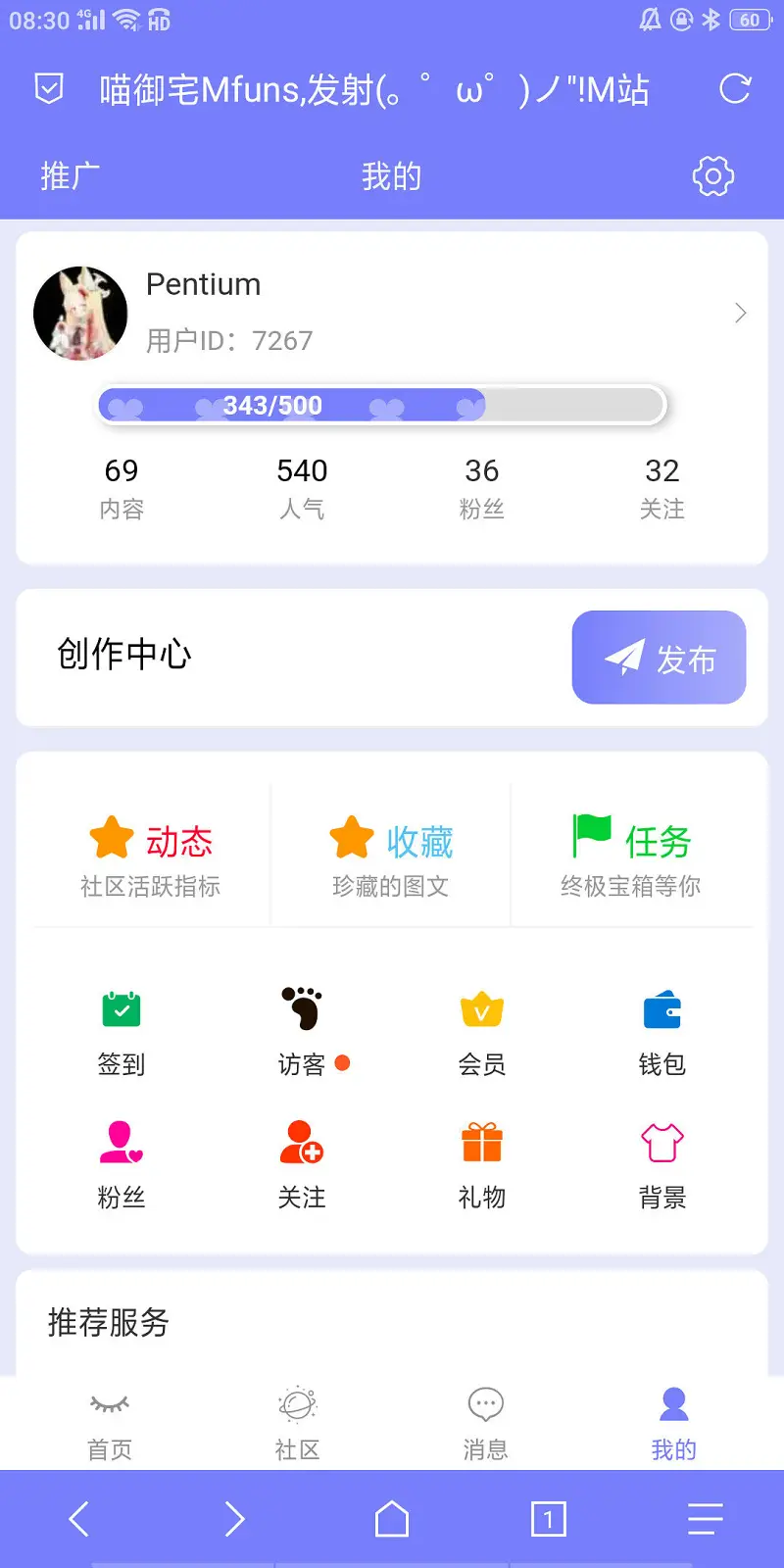 闲聊茶馆,BUG