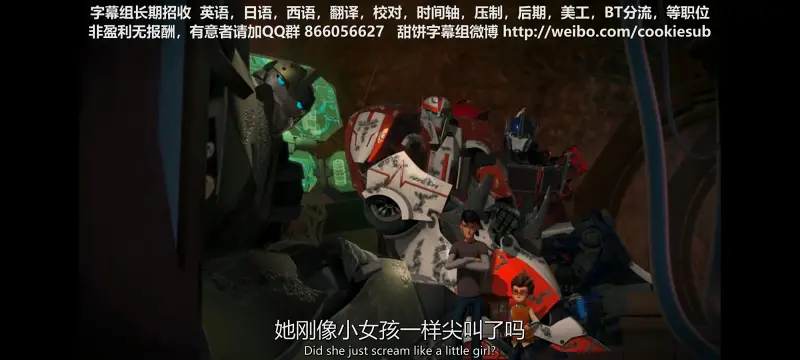 变形金刚,变形金刚领袖之证,动画,动漫,番剧,ACG