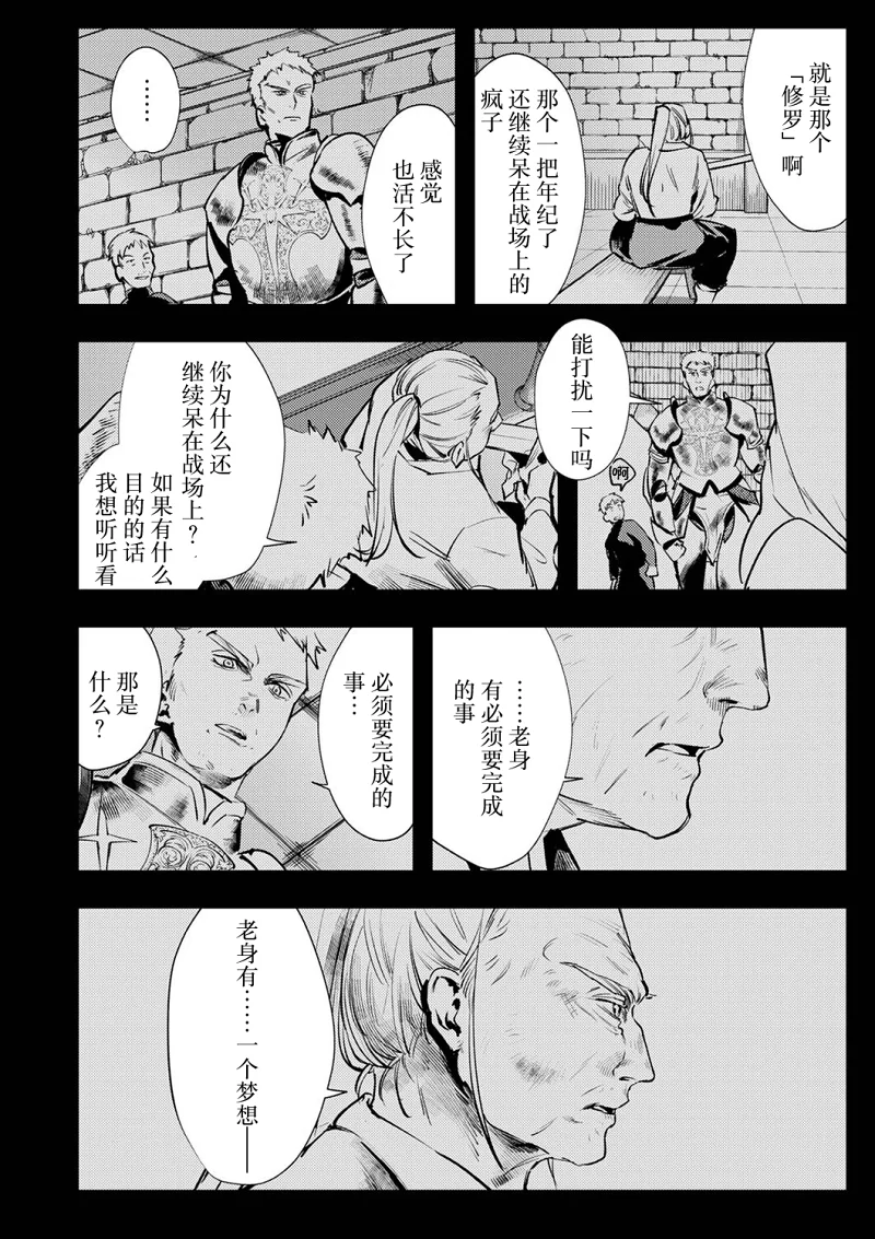 漫画,热血,冒险,战斗,acg