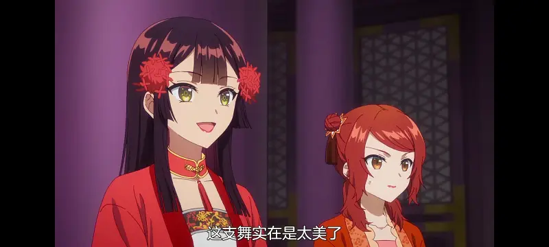 恶女不才请多关照雏宫蝶鼠替换传,虽然我是不完美恶女雏宫蝶鼠替换传,动画,动漫,番剧,日漫,二次元,ACG