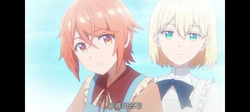 凭你也想讨伐魔王,动漫,动画,百合,番剧,ACG