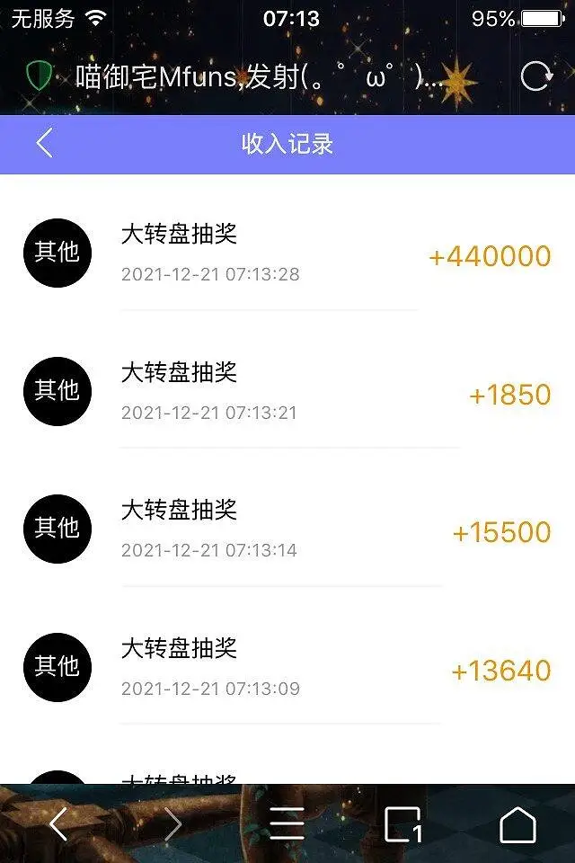 又一个20倍