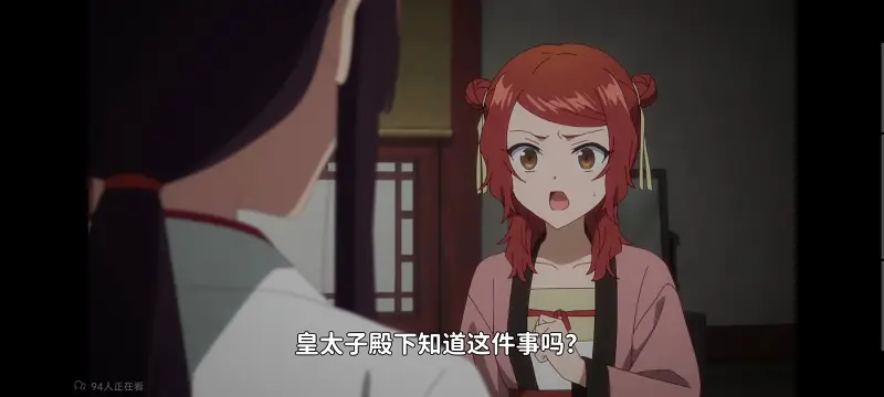 虽然我是不完美恶女雏宫蝶鼠替换传,恶女不才请多关照雏宫蝶鼠替换传,动画,动漫,番剧,二次元,ACG,日漫