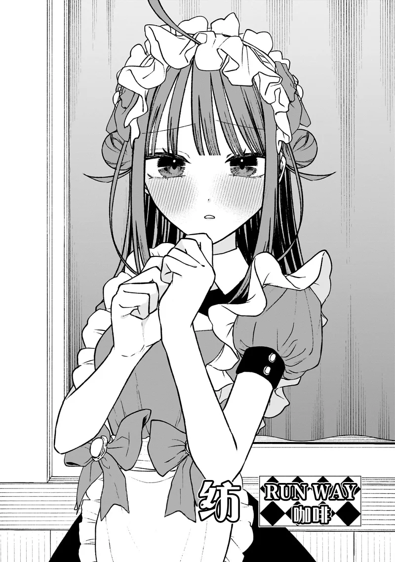 可爱,少女,百合,漫画,搞笑,日常