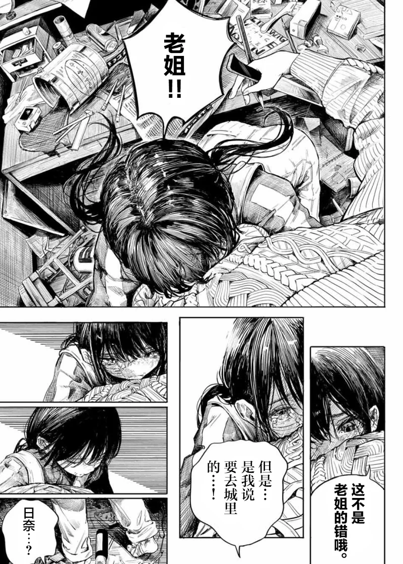 漫画