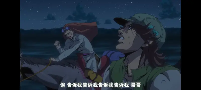 JOJO,JOJO的奇妙冒险,SBR,飙马野郎,动画,动漫,番剧,日漫,二次元,ACG
