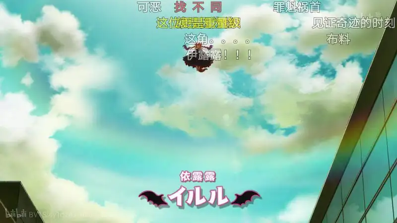 动漫,小林家的龙女仆S
