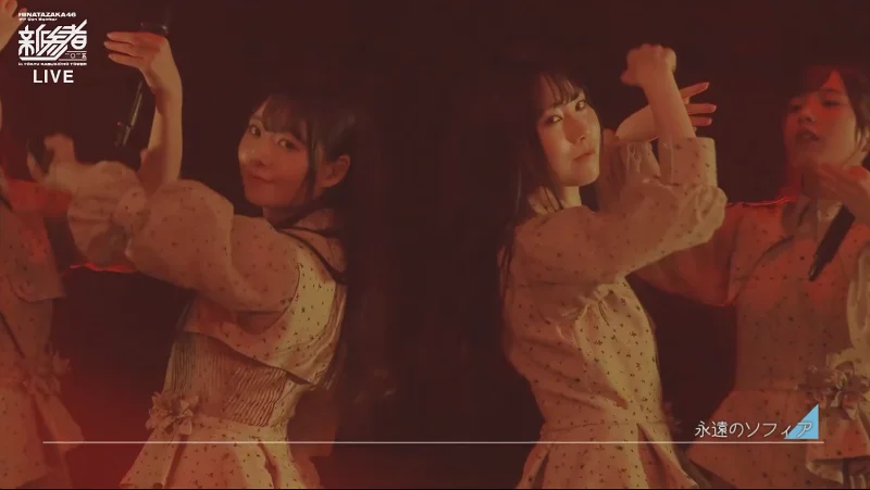 日向坂「新参者」永遠のソフィア 坂井新奈&鶴崎仁香 251116