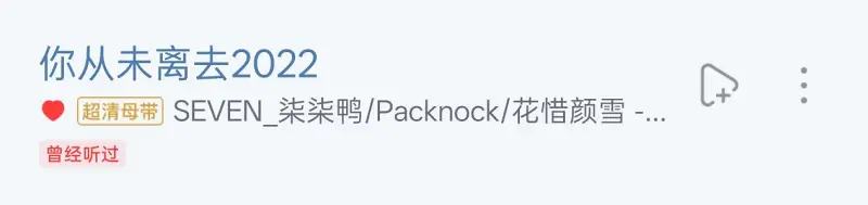拜年纪
