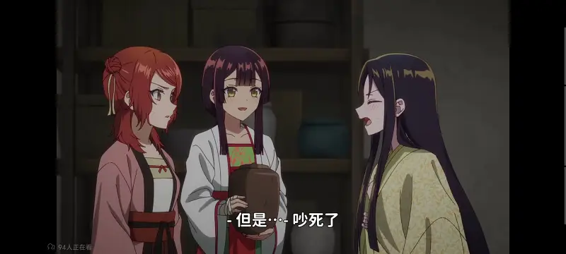 虽然我是不完美恶女雏宫蝶鼠替换传,恶女不才请多关照雏宫蝶鼠替换传,动画,动漫,番剧,二次元,ACG,日漫