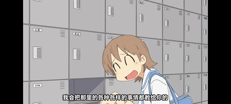 日常,动画,动漫,番剧,二次元,日漫,ACG