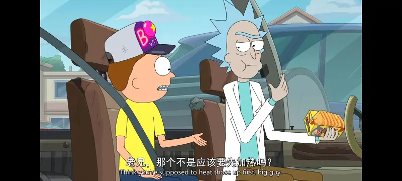 瑞克和莫蒂,瑞克与莫蒂,美漫,动漫,动画,番剧,ACG