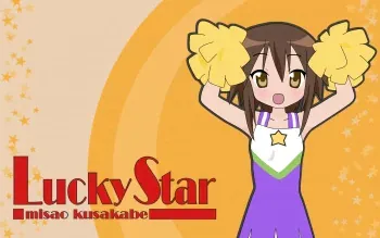 老番