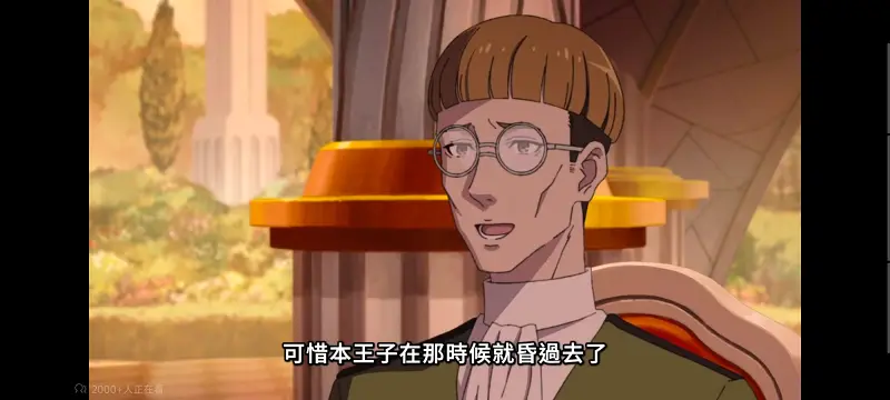 无职转生,无职转生到了异世界就拿出真本事,异世界,动画,动漫,番剧,二次元,日漫,ACG