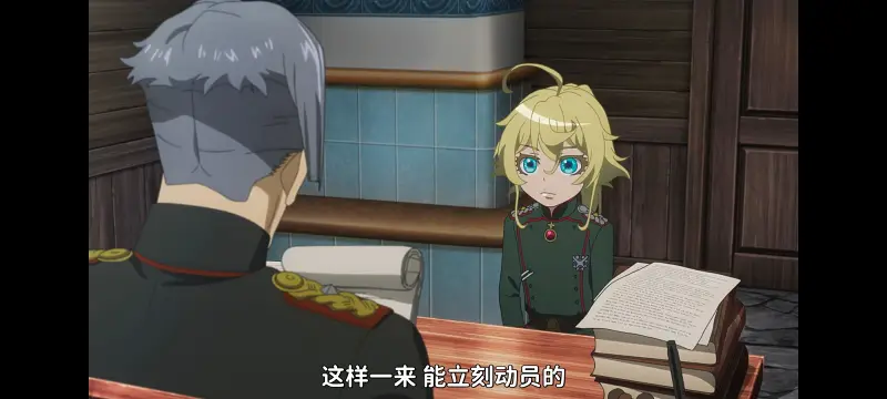 幼女战记,谭雅战记,动画,动漫,番剧,日漫,二次元,ACG