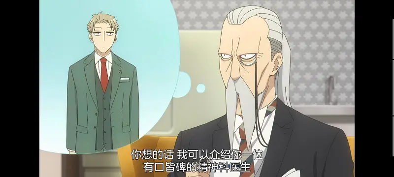 间谍过家家,SPYFAMILY,动画,动漫,番剧,ACG