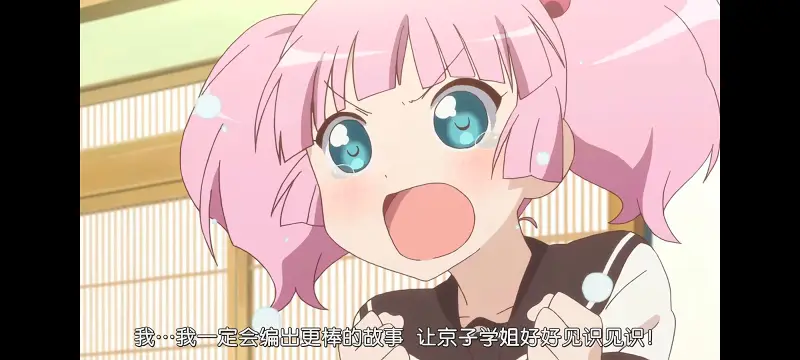 摇曳百合,轻松百合,动画,动漫,番剧,二次元,日漫,ACG