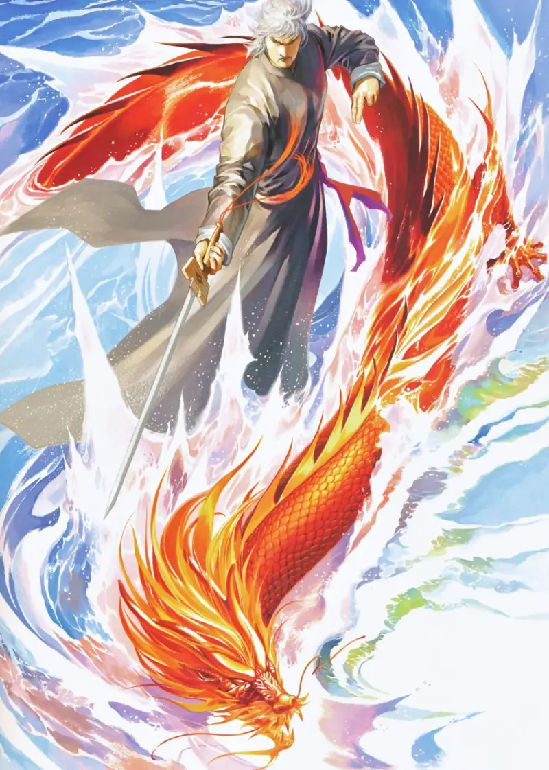 风云,马荣成,画集